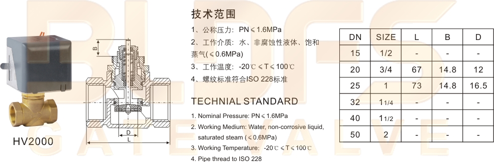 18電動(dòng)二通閥1.jpg