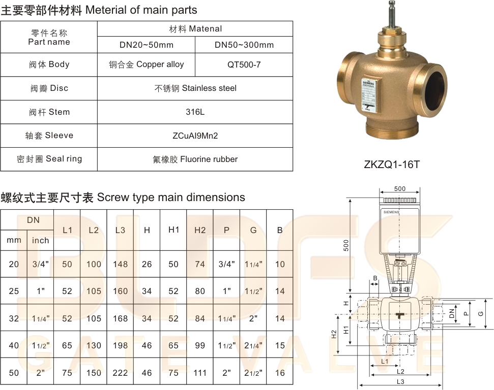 04電動三通絲扣調(diào)節(jié)閥1.jpg