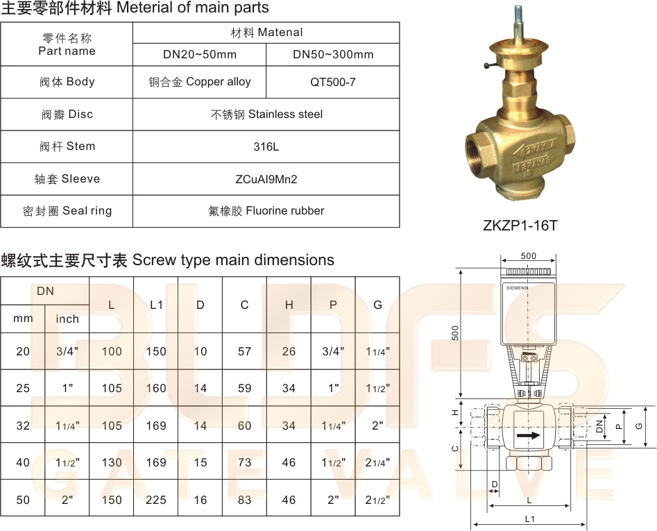 02電動兩通絲扣調(diào)節(jié)閥1.jpg