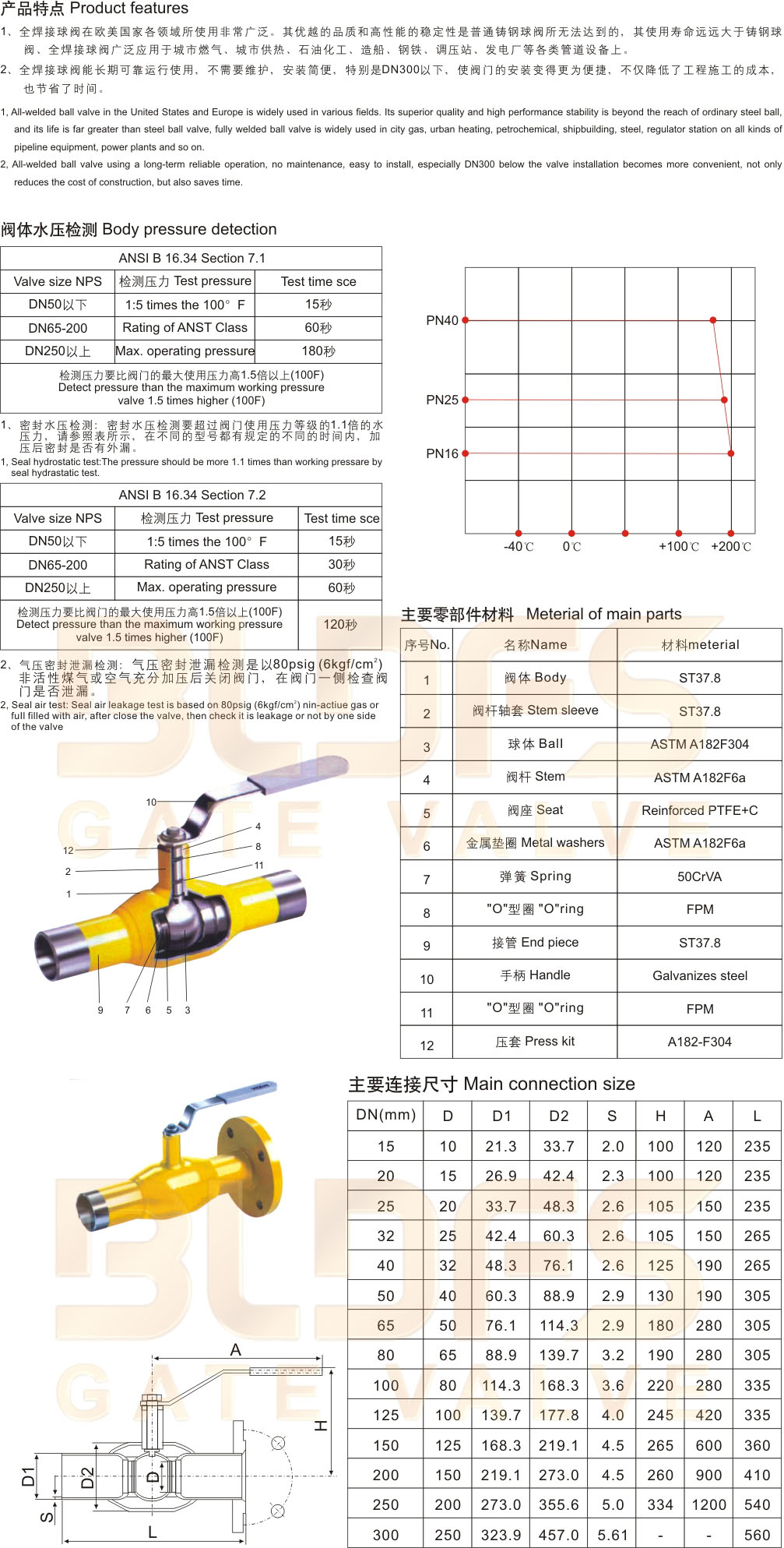微信圖片_20230717092735_1.jpg
