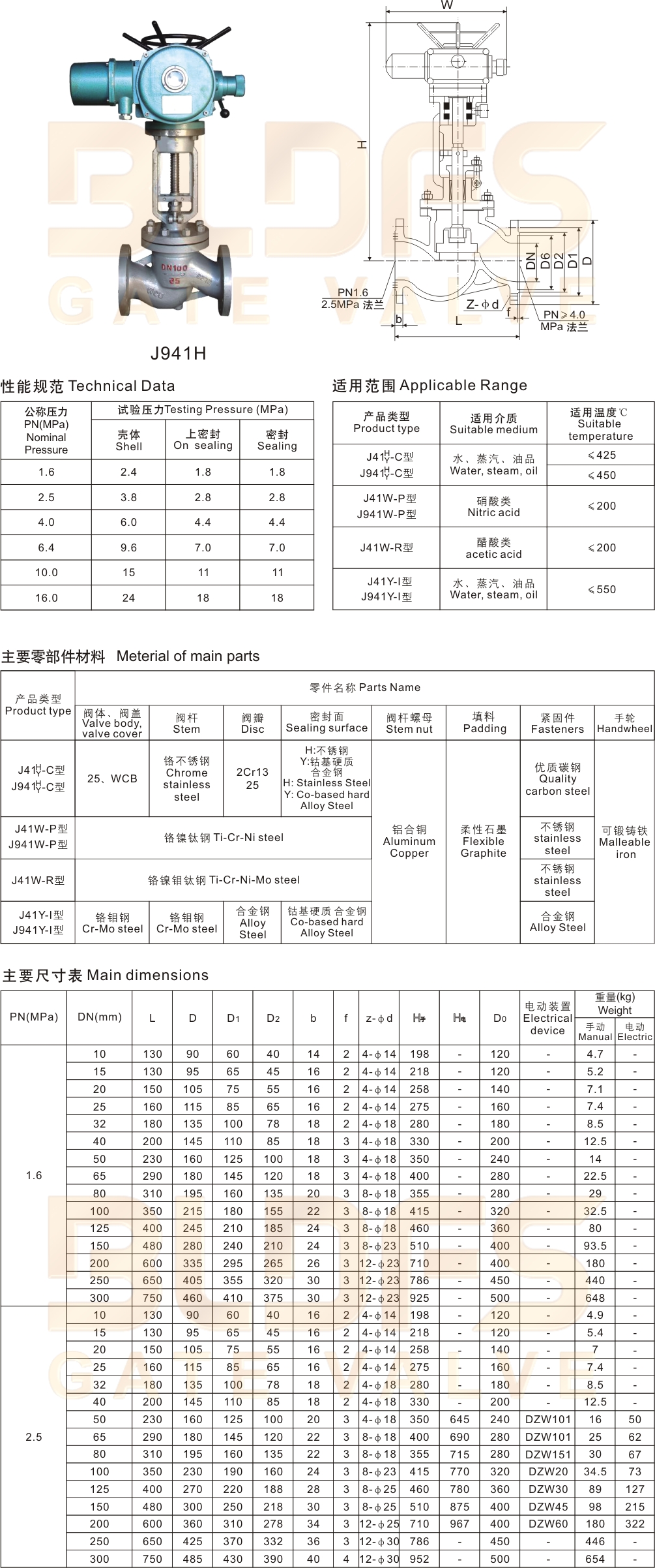 微信圖片_20230717100735.jpg